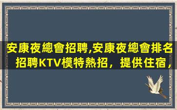 汕尾酒吧招聘