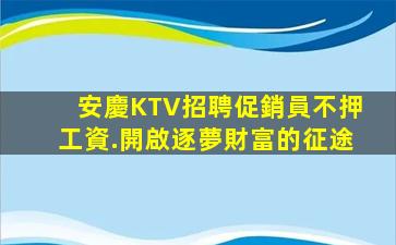 吉安酒吧招聘
