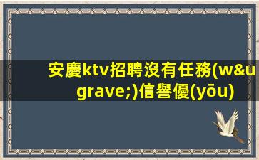 綿陽酒吧招聘