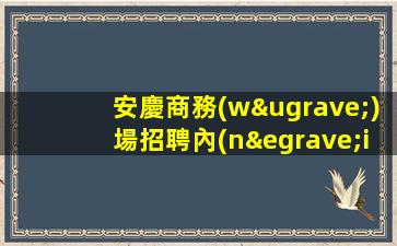 廣東酒吧招聘