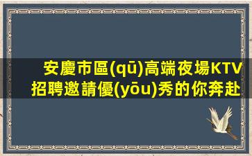 廣元酒吧招聘