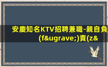 哈密酒吧招聘