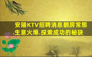 泰州酒吧招聘