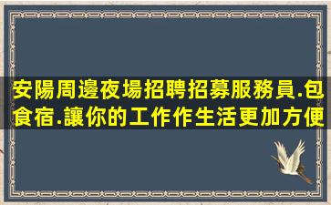 昆明酒吧招聘