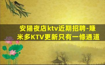 四川夜場招聘