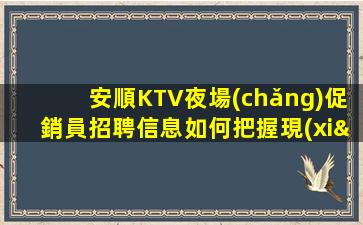 黑河酒吧招聘