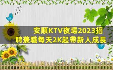 海南酒吧招聘