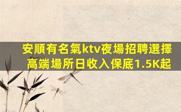 杭州酒吧招聘