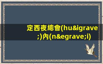寧波KTV招聘