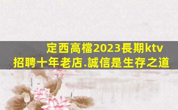 亳州夜場招聘