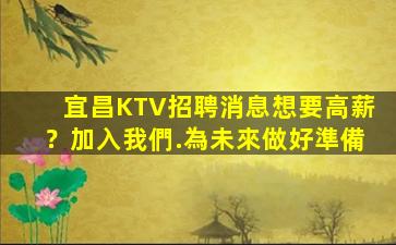 北海夜總會招聘