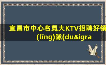 遼源夜場(chǎng)招聘