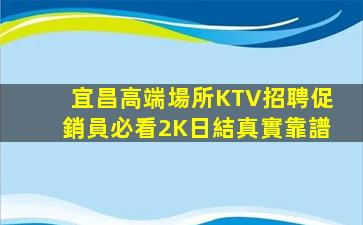 金昌酒吧招聘