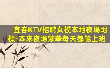 襄陽酒吧招聘
