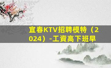 克拉瑪依酒吧招聘
