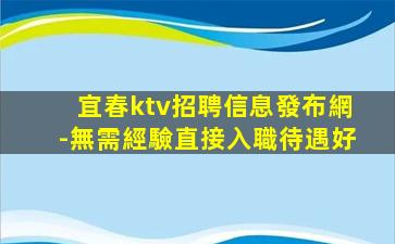 淮南KTV招聘