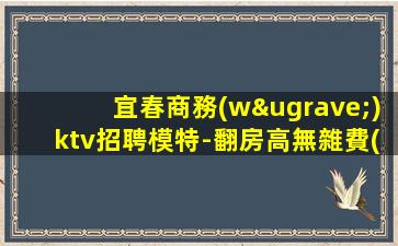 汕尾酒吧招聘