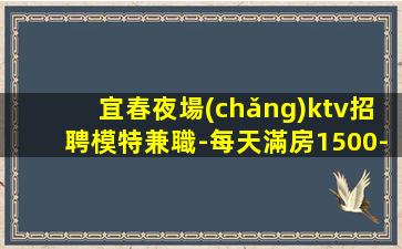遼寧酒吧招聘