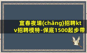金華KTV招聘
