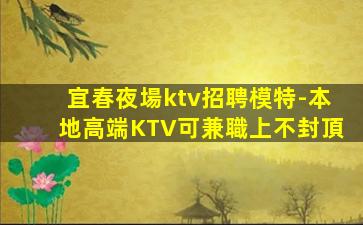 唐山酒吧招聘