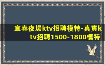 臨沂夜場招聘