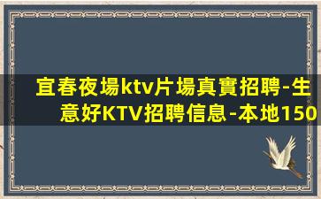 葫蘆島夜總會招聘