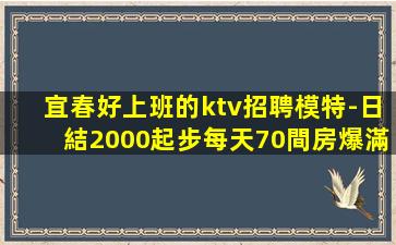 淮安夜總會招聘