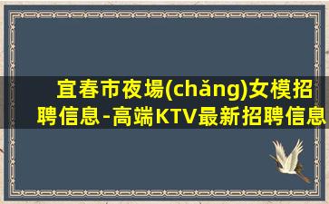 蘇州KTV招聘