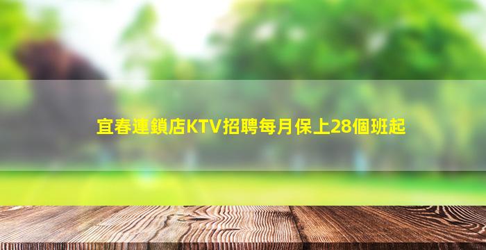 寧夏酒吧招聘