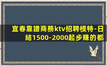 西寧酒吧招聘
