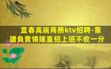 金昌酒吧招聘