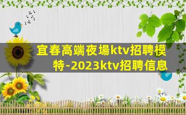 福州夜場招聘