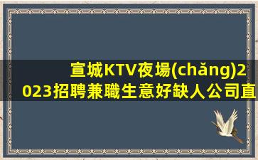 臨汾酒吧招聘