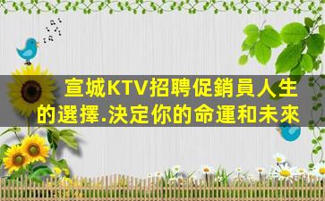 佳木斯夜總會招聘