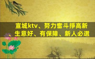 肇慶KTV招聘