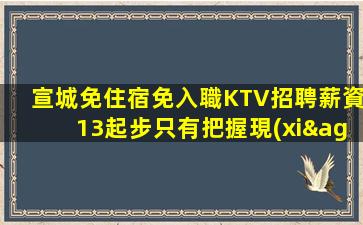 云浮酒吧招聘