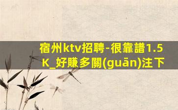 濰坊酒吧招聘