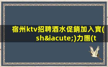 咸寧夜場(chǎng)招聘