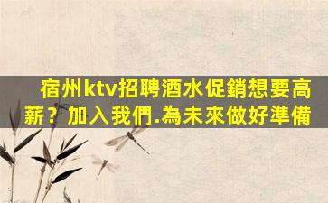 遵義酒吧招聘