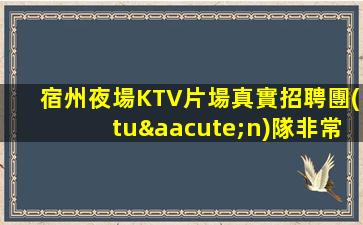 廣西酒吧招聘