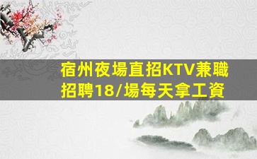 慶陽酒吧招聘