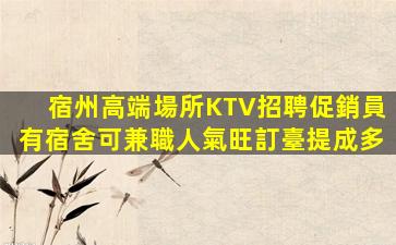 三亞酒吧招聘
