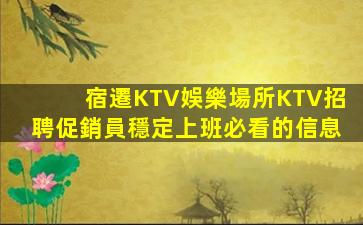 岳陽夜場招聘