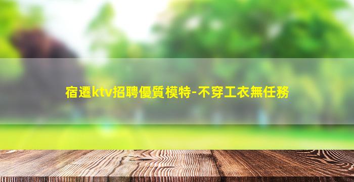 柳州酒吧招聘