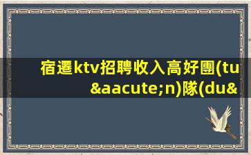 玉溪酒吧招聘