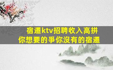 內江酒吧招聘