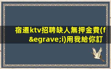 舟山酒吧招聘