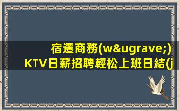 太原夜場(chǎng)招聘