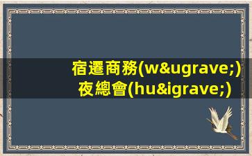 阜陽(yáng)KTV招聘