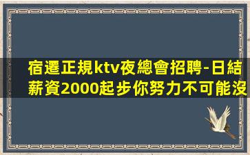 內江酒吧招聘